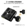 UTEBIT 50mm Quick Release Clamp Quick Release Plate Set Compatible Clamp Arca-Swiss
