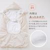 Ange Smile Baby Carrier/Stroller Cover with Pocket, Hooded, Water-Repellent, Ivory, for Cold Weather Protection