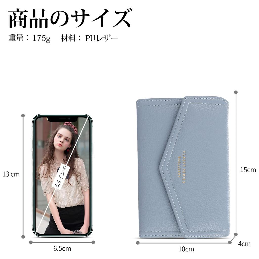FORRICA Women's Elegant Zip Wallet with Coin Purse and PU Leather Billfold, Popular Mini Clutch Bag, Gift Box Included, Blue