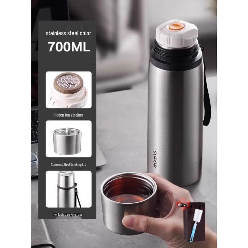 Supor 700ML Stainless Steel Insulated Travel Mug