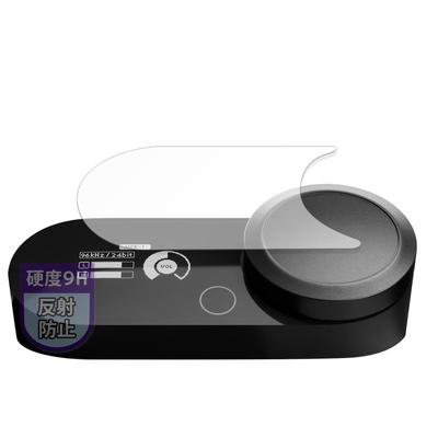 MotoMoto Película para SteelSeries GameDAC Gen 2 9H Dureza equivalente à película protetora temperada Redução de reflexão Fabricado no Japão (Vidro alto)