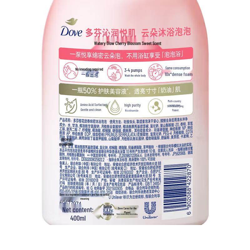 Dove Cherry Blossom Dense Shower Foam