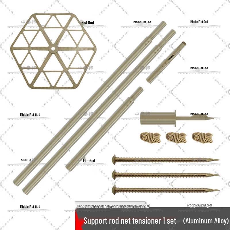 Aluminum Alloy Camouflage Net Support Kit