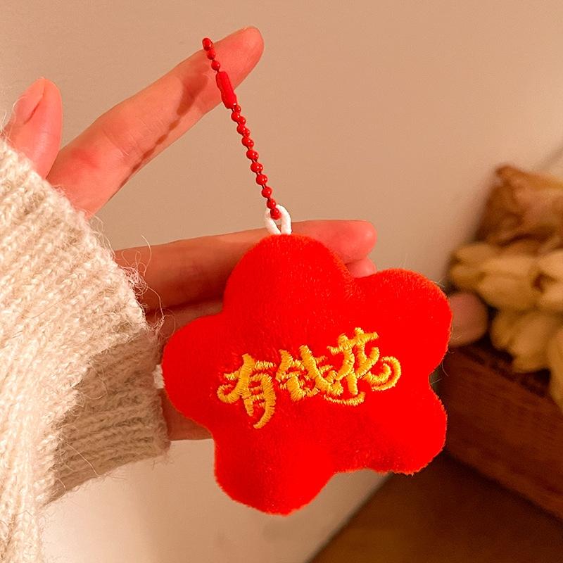 Cartoon  Year Mascot Plush Keychain Cute Creative Red Doll Pendant Backpack Hanging Decorations Accessories  Year Gifts