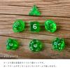 Dice Multi-sided Set Toy Game Board Sugoroku Life 7 Types Square Diamond Pentagon Triangle Icosahedron Interesting Numbers Party Event