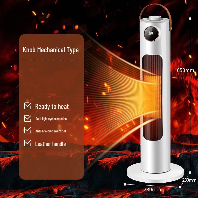 Qiaomeiren Hot & Cold Dual-Use Heater Fan
