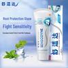 Sensodyne Professional Repair Fresh Mint Toothpaste
