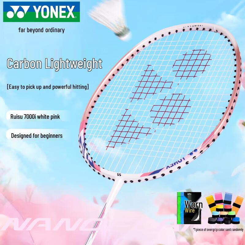YONEX NR7000i RuiSu Carbonowa Rakietka do Badmintona