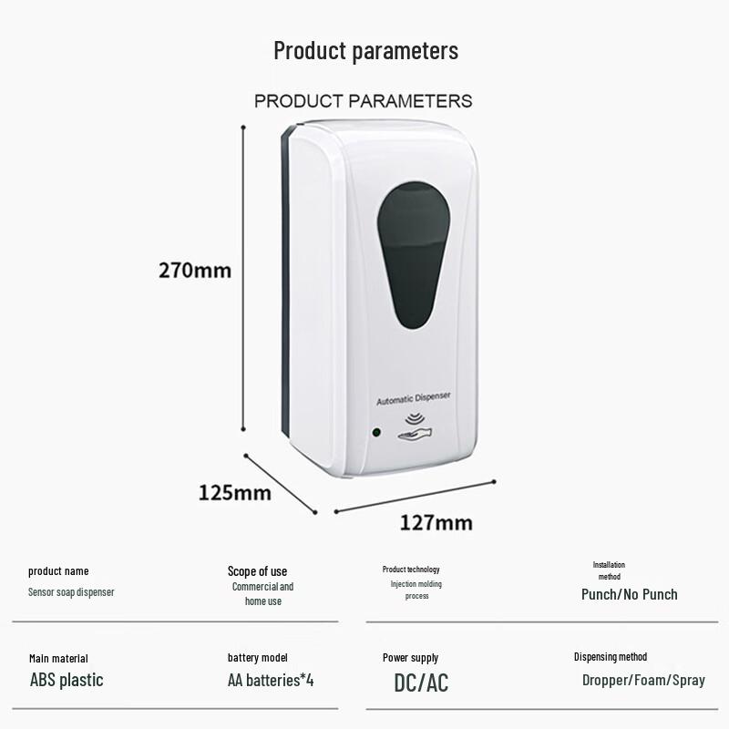 OIMG Automatic Sensor Soap Dispenser