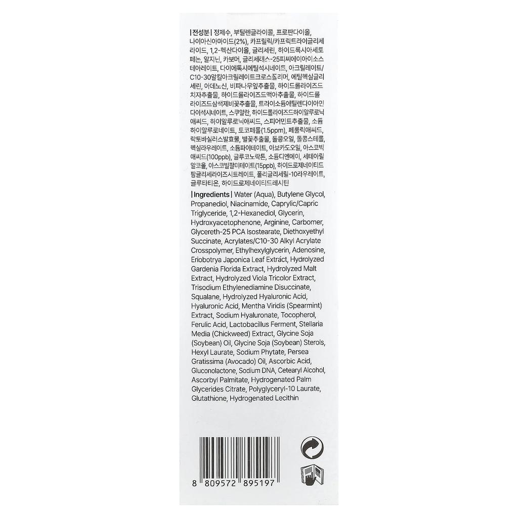 Dear, Klairs, Freshly Juiced Vitamin Essence Toner, 180ml (6.08 fl oz)