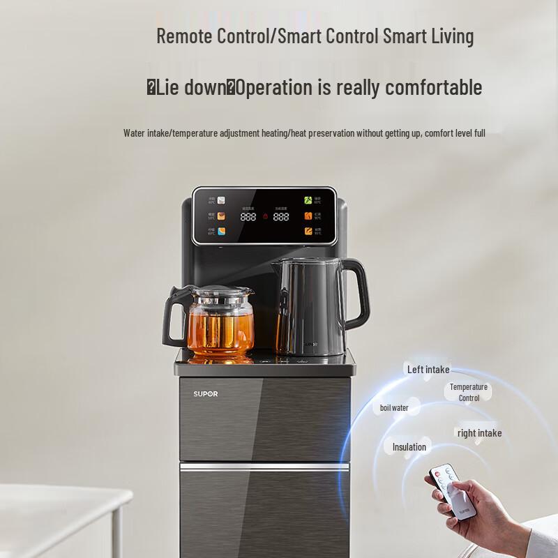 SUPOR Smart Water Dispenser & Tea Bar Machine