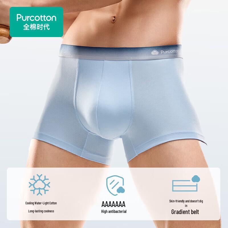 PurCotton Men's 7A Antibacterial Cooling Cotton Boxer Briefs - 3 Pack