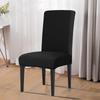 Elastic Solid Chair Covers Spandex Stretch Cushion Cover Household Dining Room Wedding Banquet Home Chair Protection