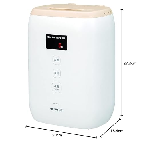 Hitachi Futon Dryer Quick Dry HFK-CV1A T Light Brown Compact Lightweight Model All-in-One Storage