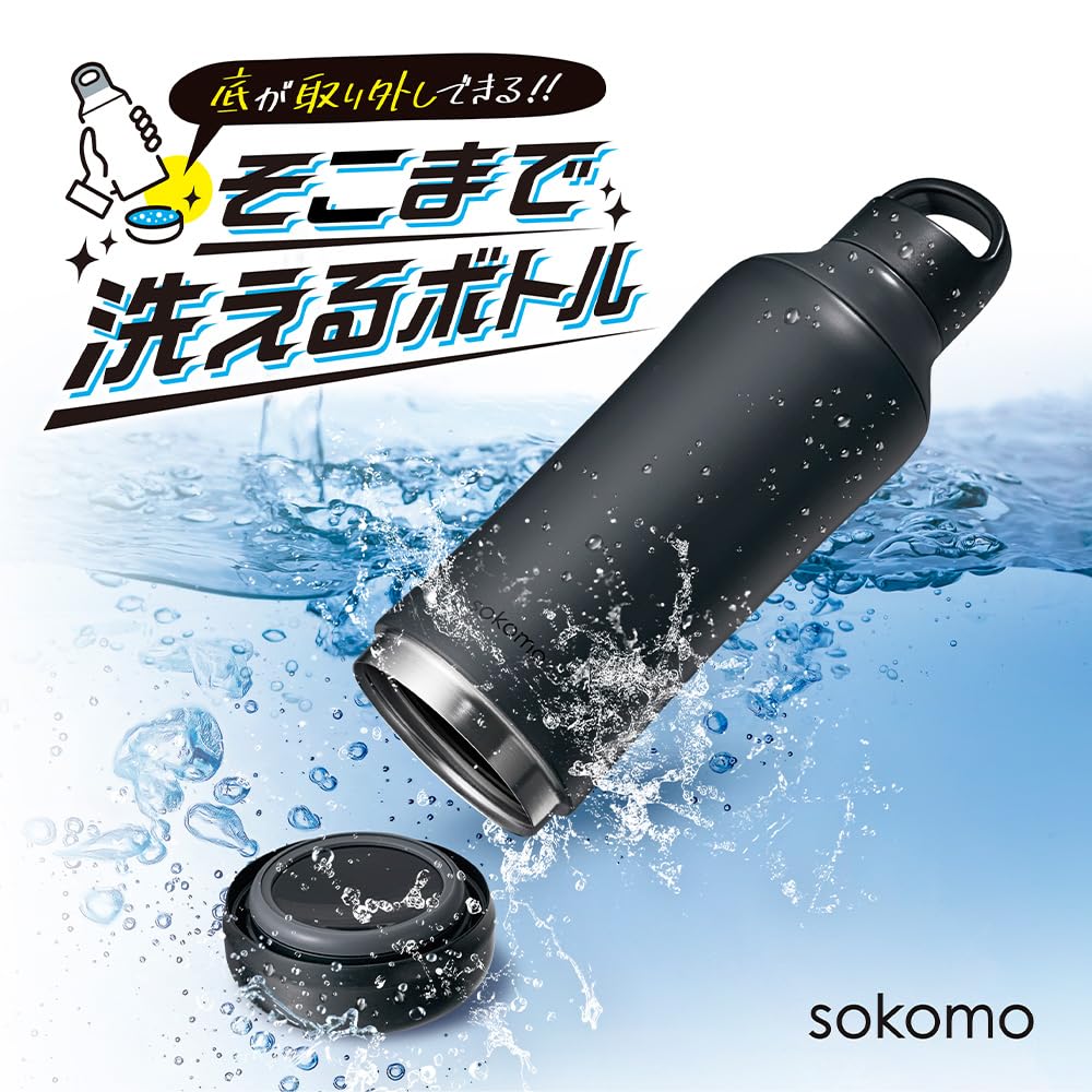 [Washable Bottle] Doshisha Stainless Steel Water Bottle, 500ml, Vacuum Insulated, Keeps Drinks Hot or Cold, Easy To Wash, Black, Sokomo