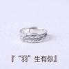Adjustable Open Ring Couples With Feather Motif Vintage Style Unisex Plated Copper Jewelry Gift