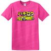 JDM Car Art T Shirt Graphic Racing Car Design Tee for Auto Enthusiasts