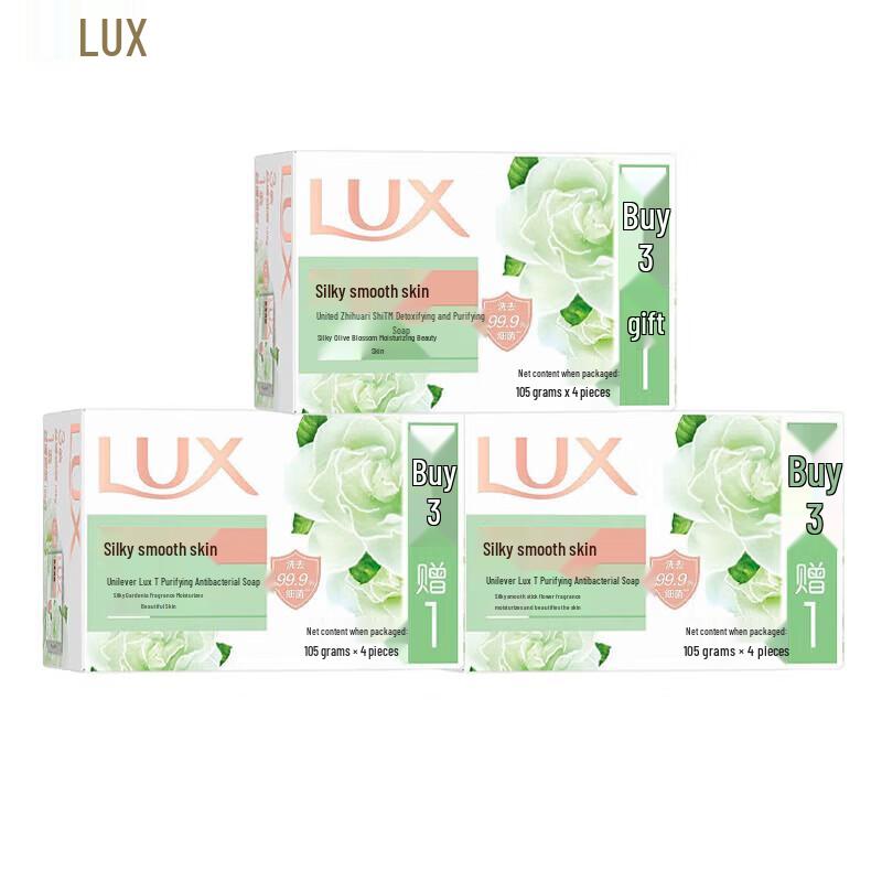 LUX Detox & Germ Removal Silky Moisturizing Bar Soap, Gardenia Scent