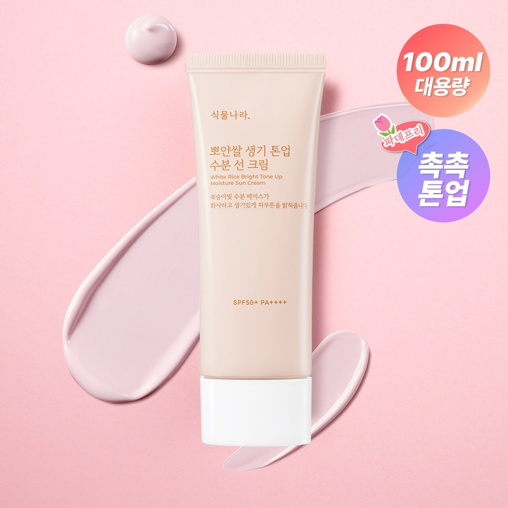 Shingmulnara Bright Rice Vitality Tone-up Moisture Sun Cream 100ml 3 Types