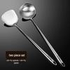 316L Stainless Steel Wok Spatula and Soup Ladle Set