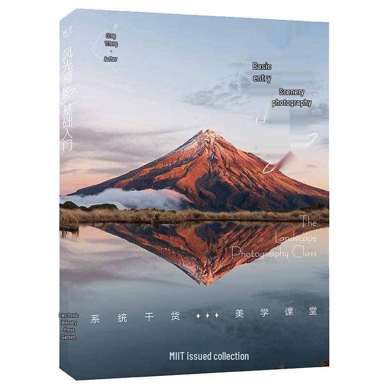Introduction to Landscape Photography