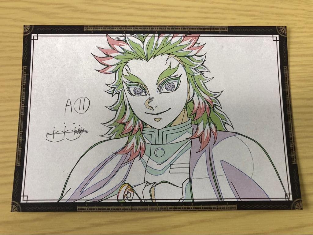 [USED] Demon Slayer Dining Placemat Instax Purgatory