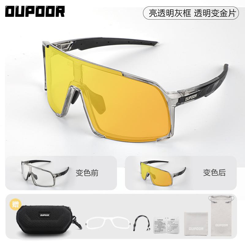 Cycling Glasses Day and Night Running Sports Mountaineering Windproof Bicycle Goggles Men and Women