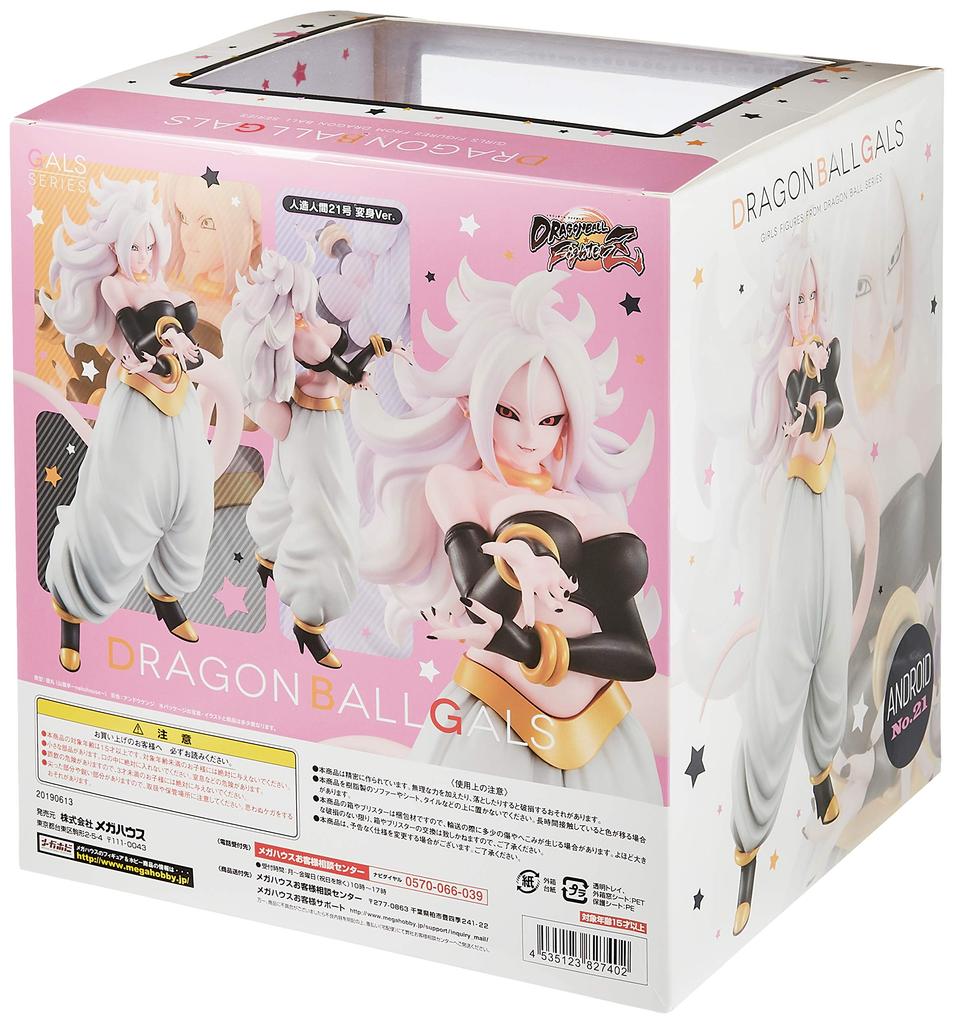 Dragon Ball Gals Dragon Ball Android 21 Transformation 210mm PVC painted finished figure Ver. Approx.