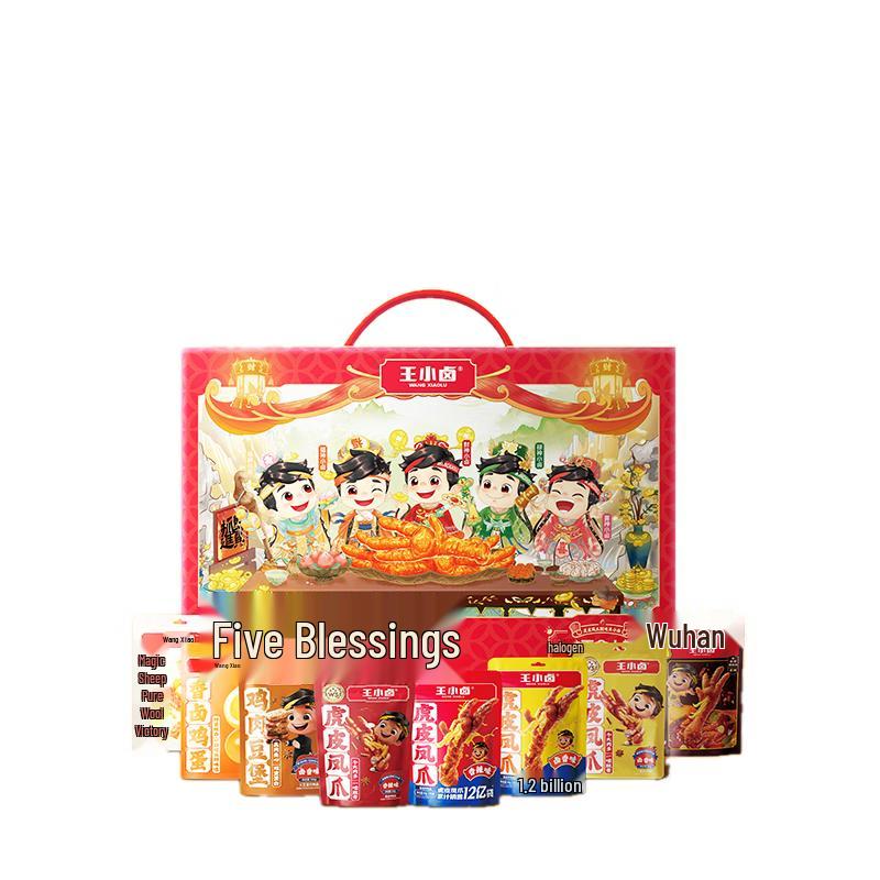 Wang Xiaolu Assorted Braised Snacks Gift Box