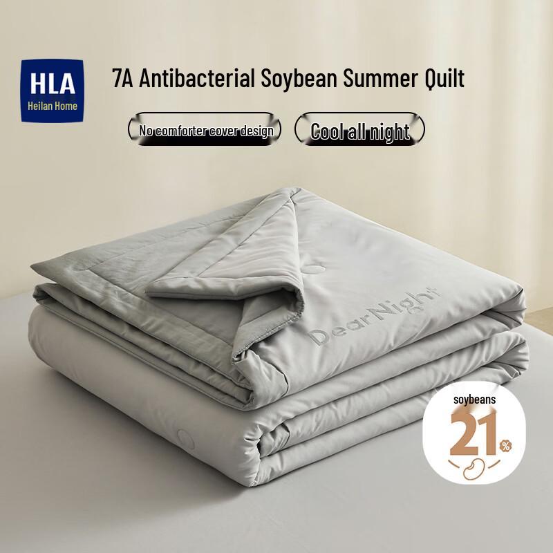 

HLA 7A Antibacterial Embroidered Soybean Fiber Summer Quilt