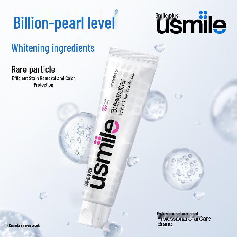 usmile Whitening Toothpaste