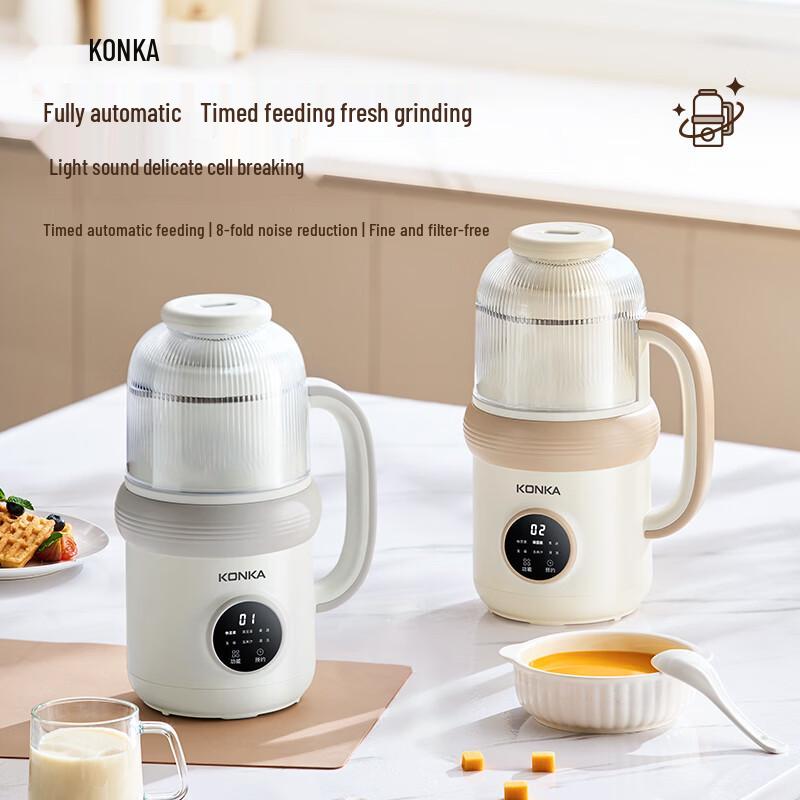 Konka 3-in-1 Smart Kitchen Appliance Set CN plug (adapter included)