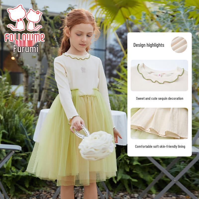 Fu Luomi Girls Mesh Princess Dress 150