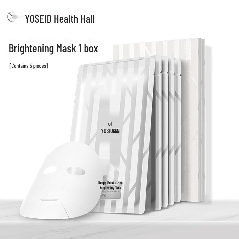 Yang Shen Tang Natürliche Birkenwasser Hydratisierende Aufhellende Gesichtsmaske