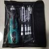 Magnetic Tip Screwdriver Set Knock-Through Handle Flat-head Screwdriver  Electronics Maintenance