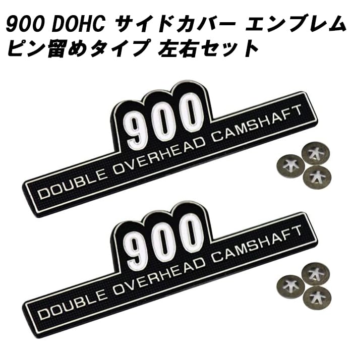 Mad Max Side Cover Emblem 900 Left & Right Set Pin Up Fits 900cc