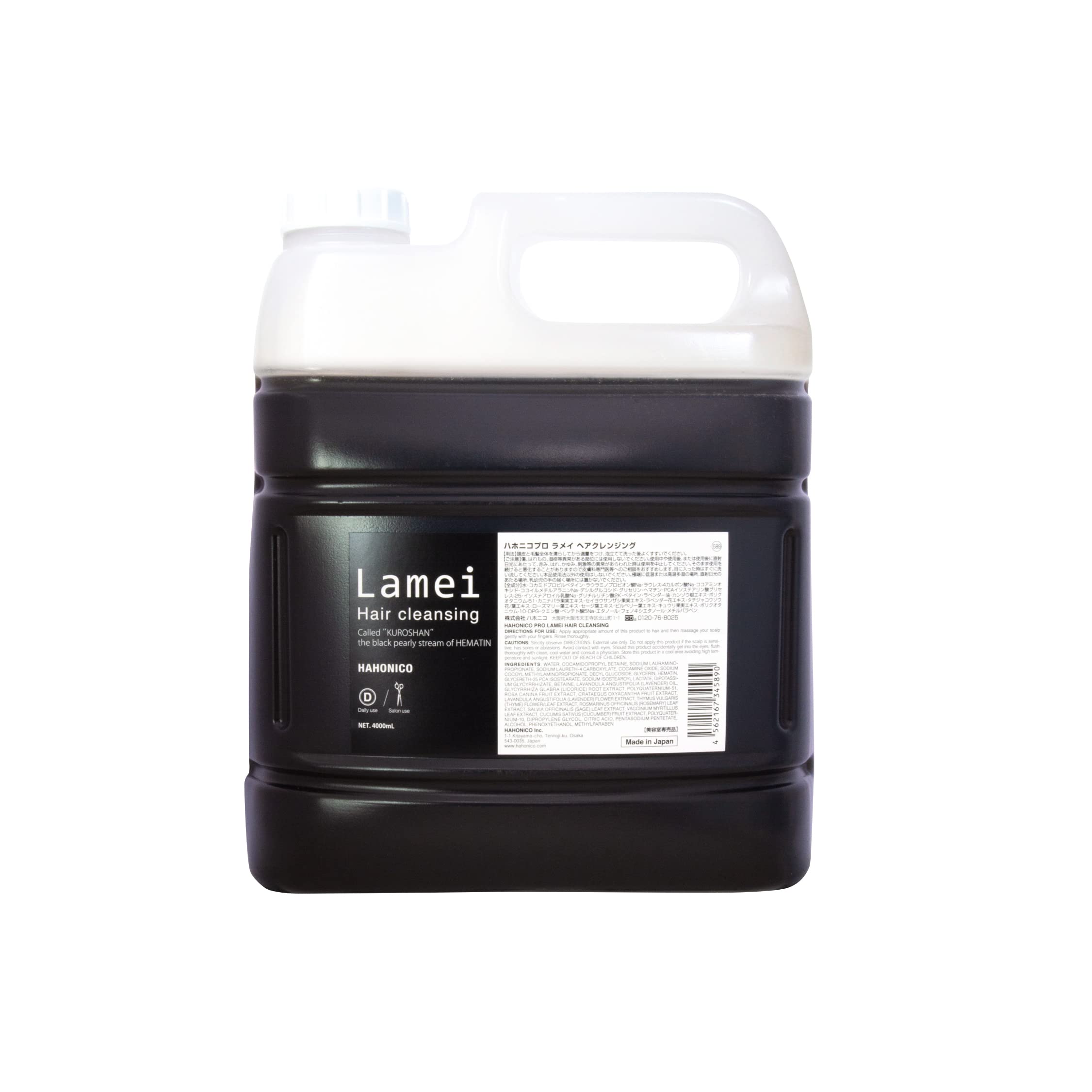 

Hahonico Pro Lamay Hair Cleansing 4000 мл носик *Нет