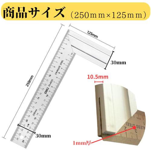 Mighty Square, 250mm X 125mm, Same Graduations On Both Sides, with Stand, Stainless Steel and Aluminum Alloy, Right Angle, Woodworking Ruler, Finger,