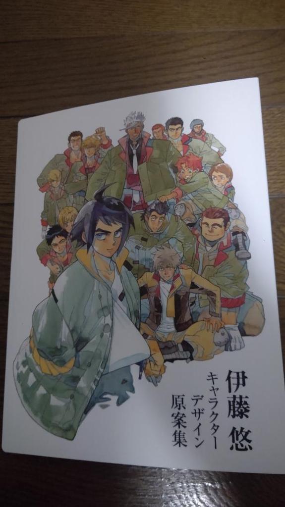 [USED] Rare Mobile Suit Gundam Iron-Blooded Orphans Bonus: Iron-Blooded Weather Complete Edition + Bonus