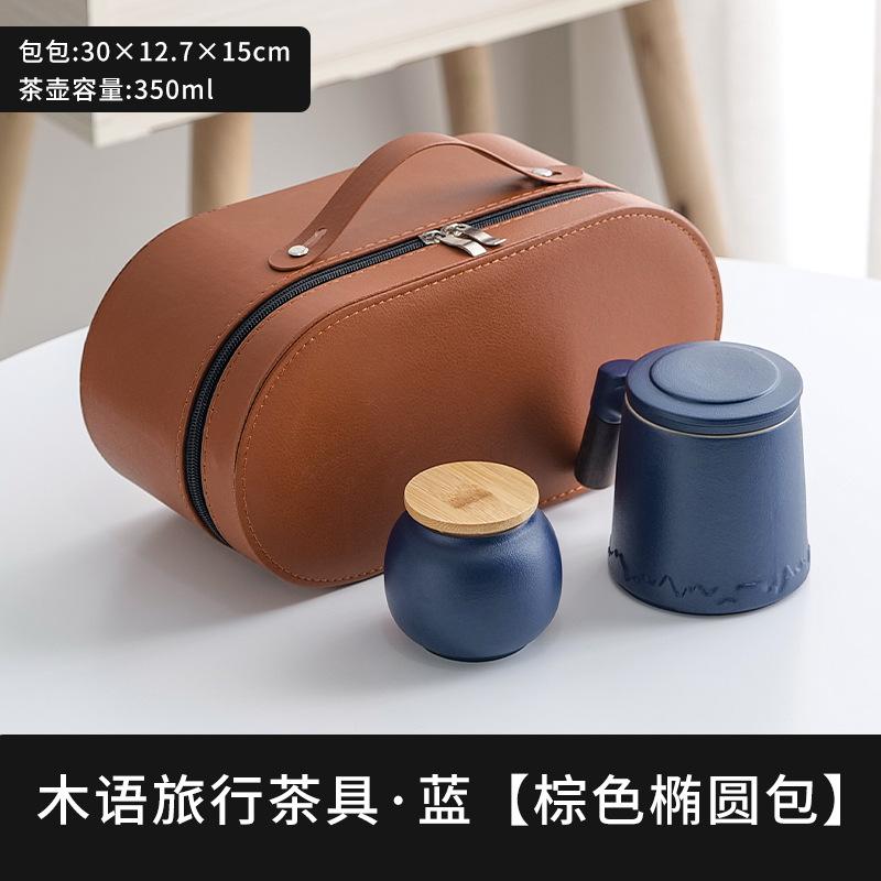 Tea separation, tea cup, office mug, filtered drinking water with lid, large-capacity men's and women's ceramic cup gifts