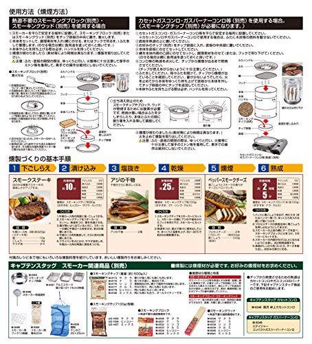 Căpitanul Cerb (CAPITAN STAG) Afumător, Afumător Pui la Doză de Bere, Diametru Exterior 260mm x Înălțime 315mm, Afumător Compatibil, UG-1058