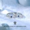 Snowflake Ring Niche Design Pair Ring Men and Women New Girlfriend Gift