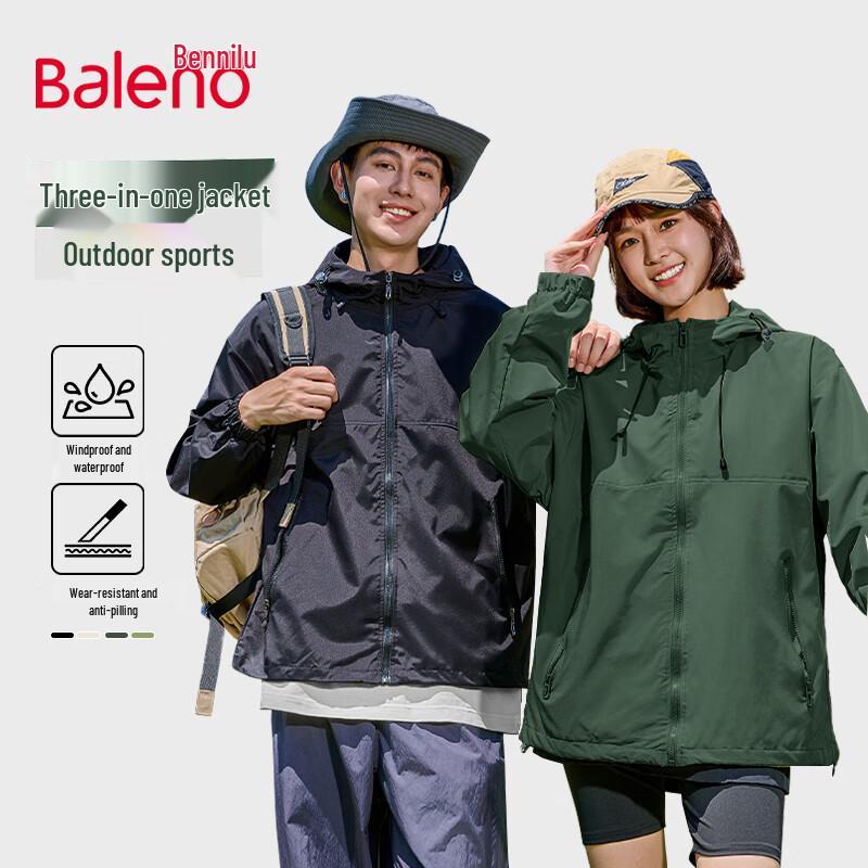 Baleno Men s Functional Hooded Jacket 2XL