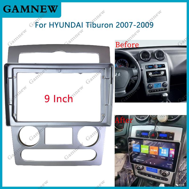 9 Inch Car Frame Fascia Adapter Decoder Android Radio Dash Fitting Panel Kit For HYUNDAI Tiburon 2007-2009