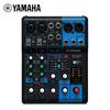 Yamaha MG06X 6-Channel Analog Mixer (CN Version)