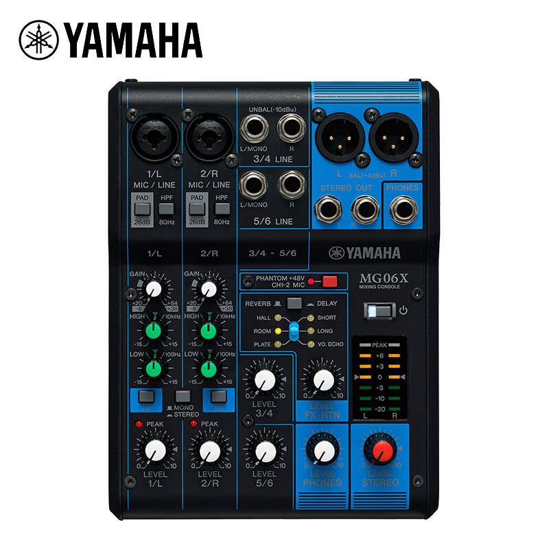 6-канальный аналоговый микшер Yamaha MG06X (Китайская версия)