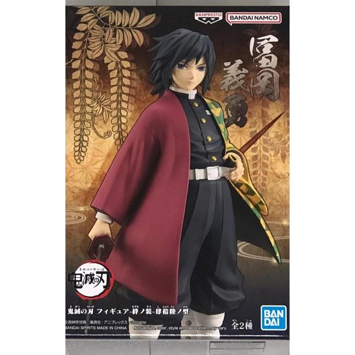 Banpresto Demon Slayer Figure Bonds of Maturation 46th Form Tanjiro Kamado White (Shiro) 17cm
