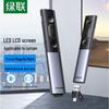 Accesorii pentru electronice – Telecomenzi