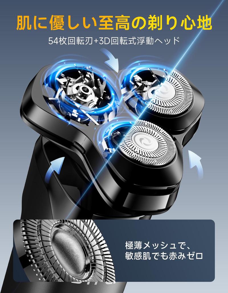 Electric Shaver for Close USB 54 Dual Razor Close Low IPX7 Quick Rotating LED Flex Perfect for Day or Birthday Gifts Men's [New 2025 360° Shave]