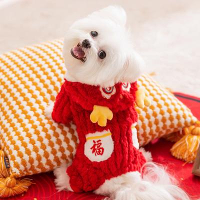 Dog Clothes New Year's Celebration Flannel Warm Small Dog Teddy Bigbear Four-legged Flannel Pet Clothing